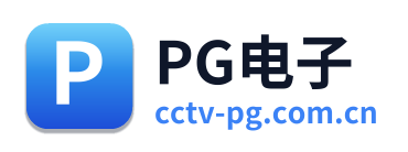 PG电子 Logo